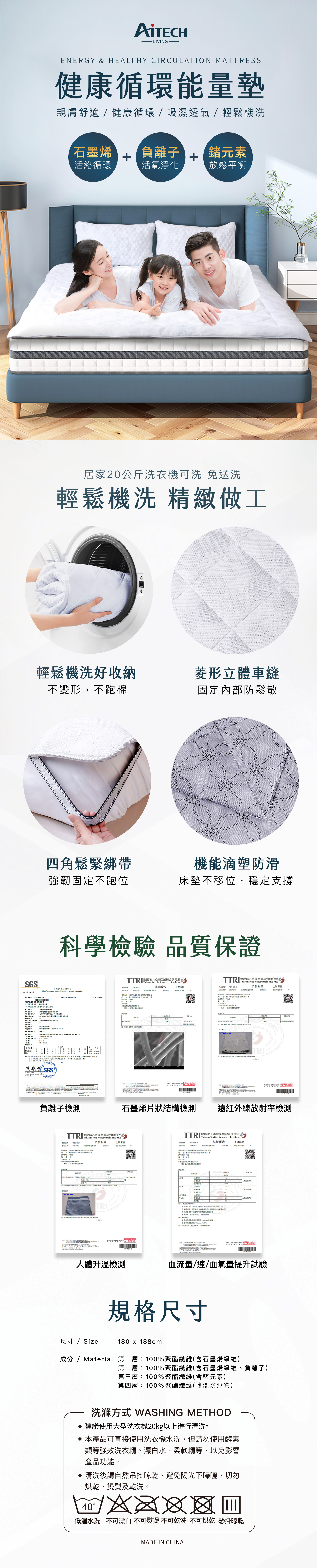 能量墊01.jpg